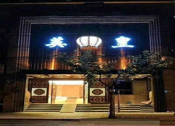 改则哪个KTV出台陪酒服务好-英皇国际KTV消费服务点评