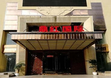 改则商务KTV真空哪家最开放-鼎红国际KTV消费价格玩乐点评