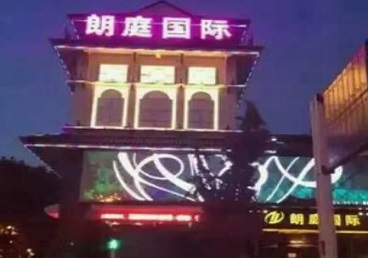 改则最好高档KTV佳丽陪酒质量好-朗廷国际KTV美女多消费体验