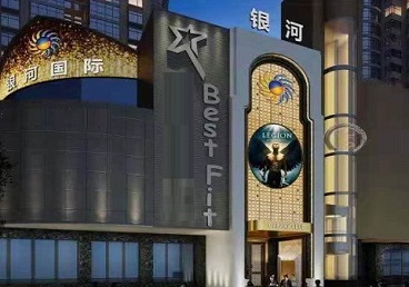 改则KTV荤台花场公主服务好-银河国际KTV花场消费点评
